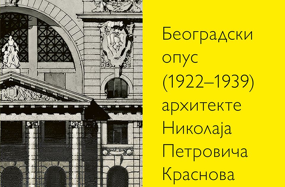 O knjizi "Beogradski opus arhitekte Nikolaja Petroviča Krasnova" u četvrtak u Beljanskom